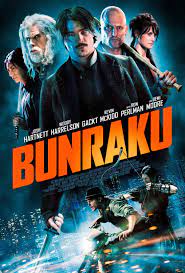 ดูหนังออนไลน์ฟรี Bunraku บันราคุ สู้ลุยดะ (2010)